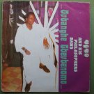 UGBO & HIS PHILOSOPHERS BAND ovbanghe gbevbenomo EDO FUNK HIGHLIFE SOLO SYNTH mp3