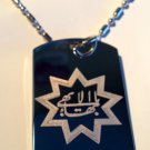Bahai Faith Greatest Name Star - Dog Tag w/ Metal Chain Necklace