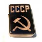 Vector Custom Engraved Butane Lighter - USSR Hammer and Sickle CCCP Logo Black