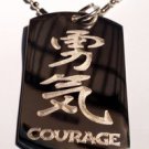 Military Dog Tag Metal Chain Necklace - Chinese Calligraphy Character Courage