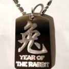 Chinese Calligraphy Year of the Rabbit Zodiac - Dog Tag w/ Metal Chain Necklace