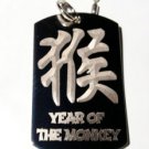 Chinese Calligraphy Year of the Monkey Zodiac - Dog Tag w/ Metal Chain Necklace