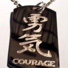 Chinese Calligraphy Character Courage Symbol - Dog Tag w/ Metal Chain Necklace