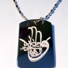 Hand of Fatima Arabic Urdo Text Religious Logo - Dog Tag w/ Metal Chain Necklace