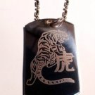 Chinese Calligraphy Tiger Prowling Logo - Dog Tag w/ Metal Chain Necklace