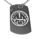 Military Dog Tag Metal Chain Necklace - Bahai Baha'i Faith Religious Arabic Name