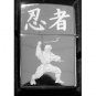 Vector Custom Engraved Butane Lighter - Ninja Warrior Japanese Kanji Symbols