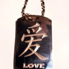 Chinese Calligraphy Character Love Symbol - Dog Tag w/ Metal Chain Necklace