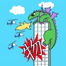 "My World" Japanese Giant Green Lizard Parody City Skyscraper - Vinyl Sticker