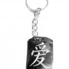 Chinese Calligraphy Character Love Logo Symbols - Metal Ring Key Chain Keychain