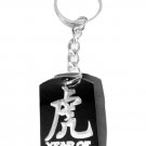 Chinese Character Year of the Tiger Zodiac - Metal Ring Key Chain Keychain