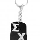 Frat Fraternity House Greek Symbol Sigma Chi - Metal Ring Key Chain Keychain