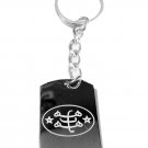 Bahai Baha'i Faith Ringstone Religious Symbol - Metal Ring Key Chain Keychain
