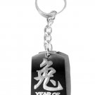 Chinese Character Year of the Rabbit Zodiac - Metal Ring Key Chain Keychain
