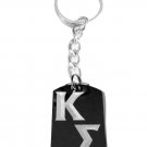 Fraternity Frat House Greek Symbol Kappa Sigma - Metal Ring Key Chain Keychain