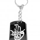Hand of Fatima Arabic Urdo Islam Religion - Metal Ring Key Chain Keychain