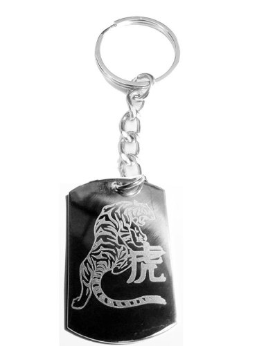 Chinese Calligraphy Character Tiger Prowling - Metal Ring Key Chain Keychain