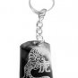 Chinese Calligraphy Character Tiger Prowling - Metal Ring Key Chain Keychain