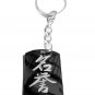 Chinese Calligraphy Character Honor Logo Symbols - Metal Ring Key Chain Keychain