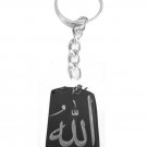 Islam Allah Urdu Arabic Script World Religions - Metal Ring Key Chain Keychain