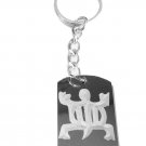 International Symbol for Adaptability Logo - Metal Ring Key Chain Keychain