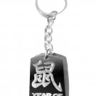 Chinese Character Year of the Rat Zodiac Symbol - Metal Ring Key Chain Keychain