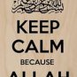 Keep Calm Because Allah Is Always With Us - Plywood Wood Print Poster Wall Art