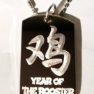 Chinese Character Year of the Rooster Zodiac - Dog Tag w/ Metal Chain Necklace