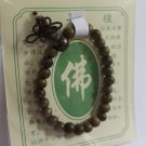 绿檀8m手珠  PB0570-80