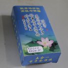 念彿机  B121017