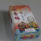 念彿机  B121018