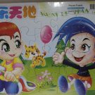 拼圖  puzzle  T30004