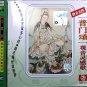 普門頌    LBC 127
