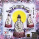 白衣觀音   LBC181
