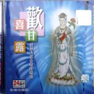 歡喜甘露   LBC182