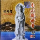 南山觀世音   LBC206