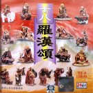 十八羅漢   LBC211