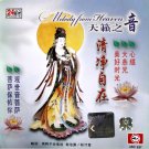 天賴之音   LBC 227