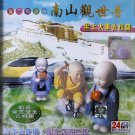 童音南山觀世音   LBC233