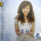 黃思婷   自由   PJCD9077