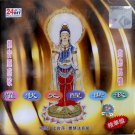 羅狀元醒世歌   LBC198