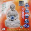 水晶音樂  (2)  LBC196