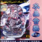 水晶音樂  (4)  LBC 212