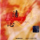 淸心鋼琴音樂  PJCD9943