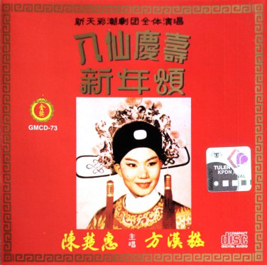 &aring;�&laquo;&auml;&raquo;�&aelig;�&para;&aring;&pound;&frac12;&aelig;�&deg;&aring;&sup1;&acute;&eacute;&nbsp;�   GMCD-73