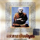 泰經   Thai1001