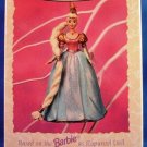 1997 - Hallmark - Keepsake Ornament - Barbie - Rapunzel Doll - 1st in Series - Christmas Ornament