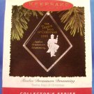 1995 - Hallmark - Keepsake -Twelve Drummers Drumming - 12th in Series - Christmas Ornament