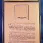 LOU GEHRIG - BASEBALL'S - GREAT ESTATES - AUTHENTICATED - COLLECTIBLE PRINT