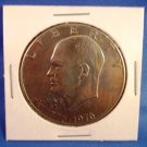 1976 - Eisenhower Dollar - Copper-Nickel Clad, Variety 1